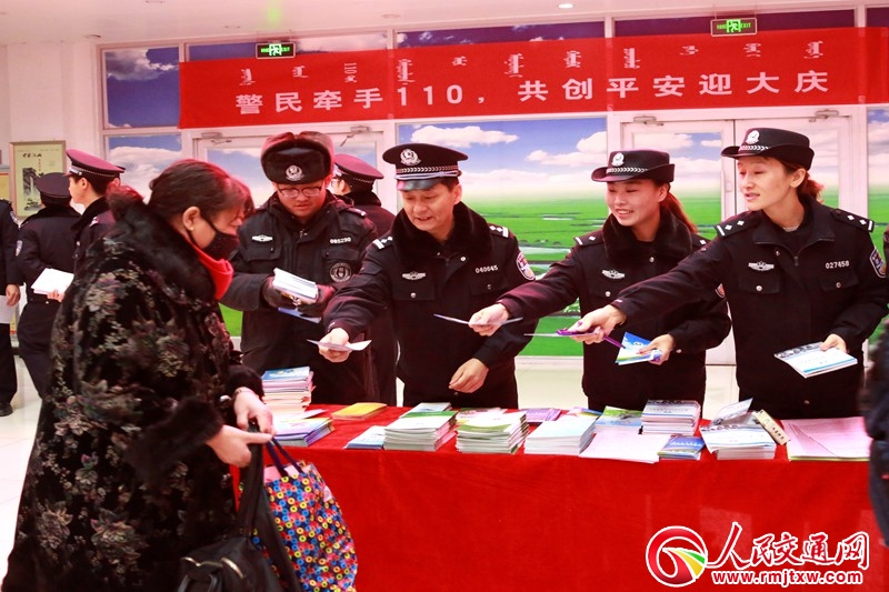 ������110 ����(chu��ng)ƽ��ӭ��c ������(n��i)�ɹ��a���F���M���_չ110���}�����ջ��