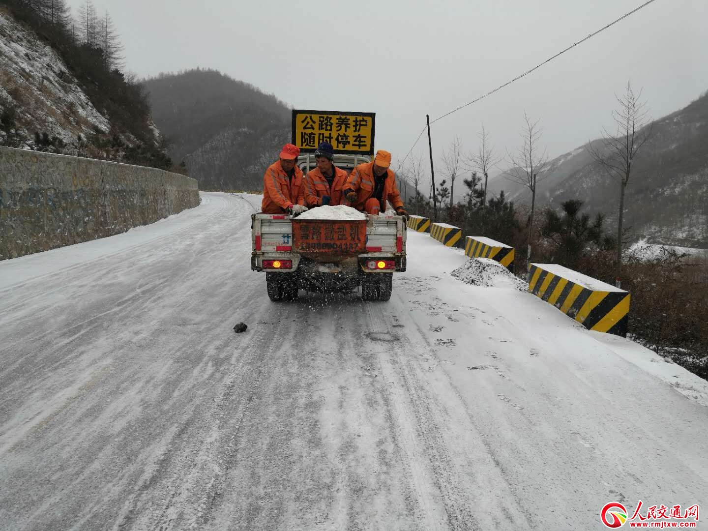 ���C��ɽ��·������Ѹ�ّ�(y��ng)����ѩ���