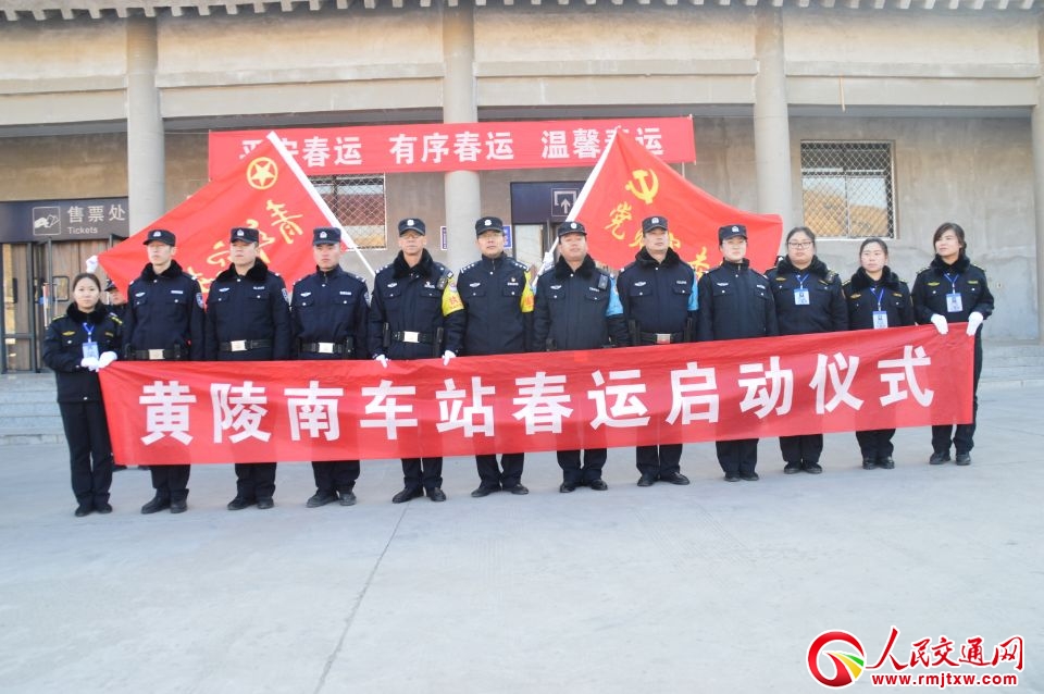 ����Ӱ��S���F��¡���e��2019�괺�\(y��n)��������(d��ng)�xʽ