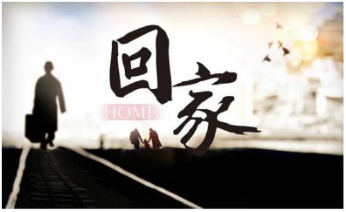 ���Cʡ��ͨ�\ݔ�����Tȫ��������(zh��n)��2019�괺�\