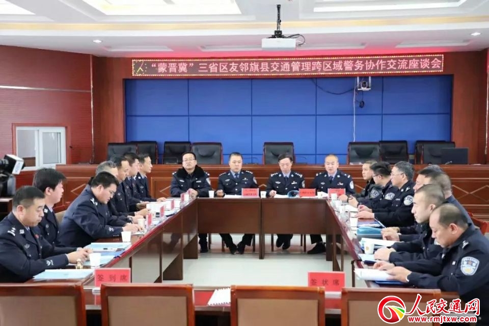 �ɕx������������ͨ����^(q��)�򾯄�(w��)�f(xi��)�����������_