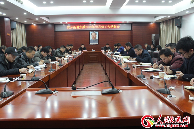 ���ϰ��l(xi��ng)���_2019��Ԫ�·ݵ�·��ͨ��ȫ���������Y(ji��)�~��