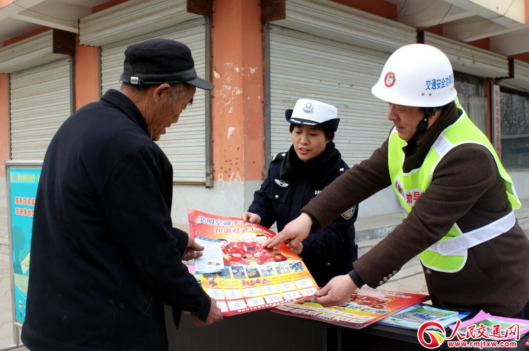 ɽ�|ݷ�h�_չ�r(n��ng)�彻ͨ��ȫ��(d��o)��� �������\ƽ��·