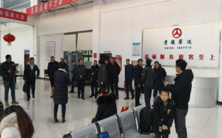 ʡ��ͨ�\ݔ�d�R���d�L�F�¿h�z�鴺�\����