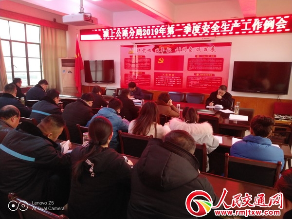 ���՝}�Ϲ�·�־����_2019���һ���Ȱ�ȫ���a(ch��n)����