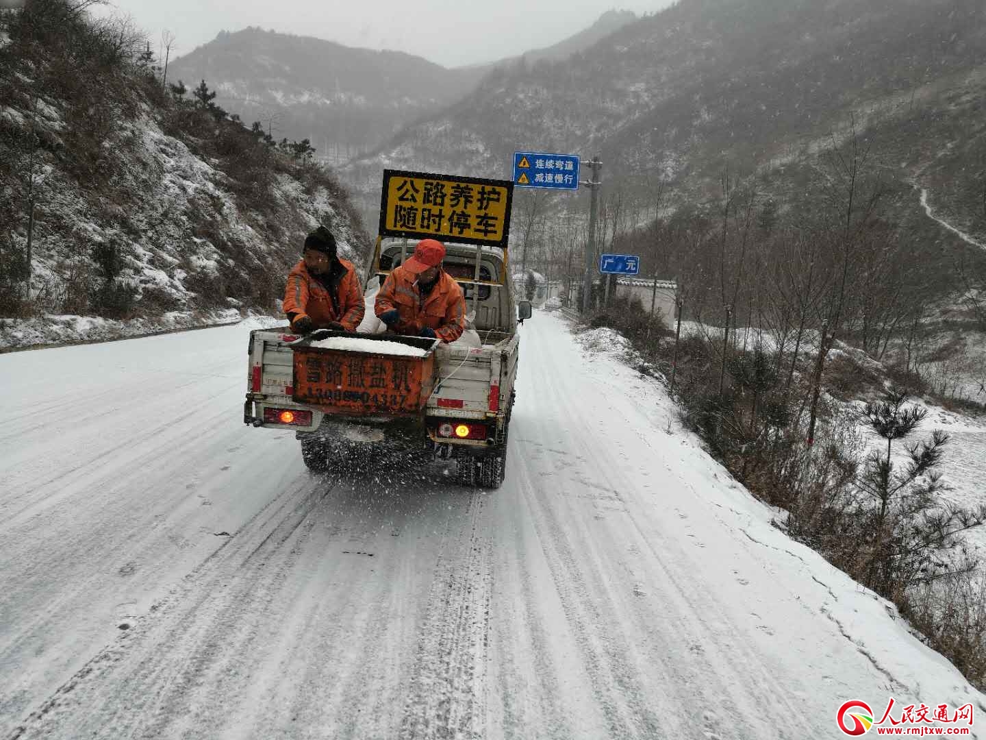 ���C��ɽ��·������Ѹ�ّ�������ѩ���