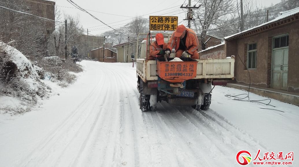 ���C��ɽ��·�����δ���(ji��)���g�e�O��(y��ng)���͜���ѩ�������