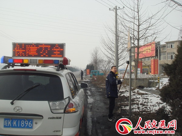 ���՝}�Ϲ�·�־֏�(qi��ng)������ ���ϴ��\(y��n)��·��ȫ