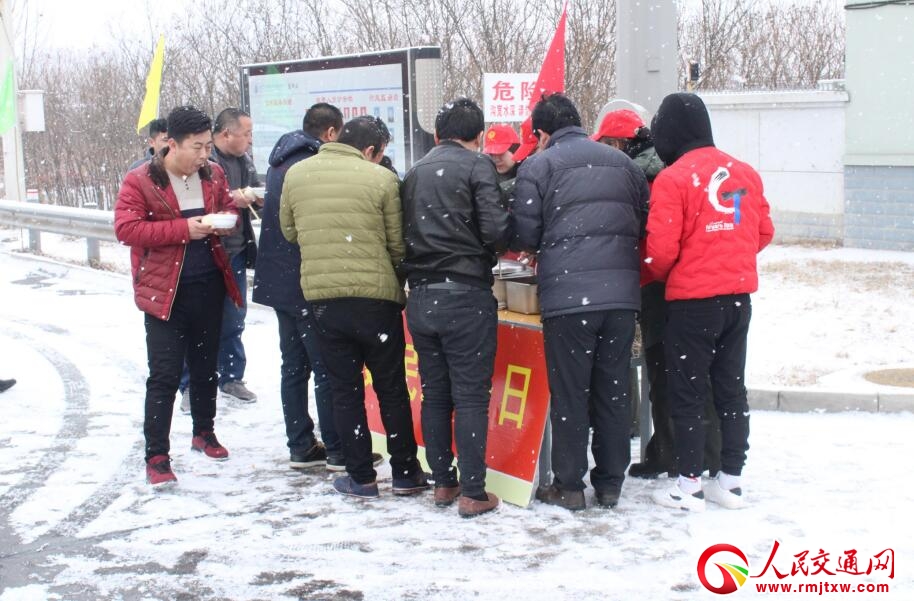 ��ʯ��������վѩ���Ͳ� ��ů˾��