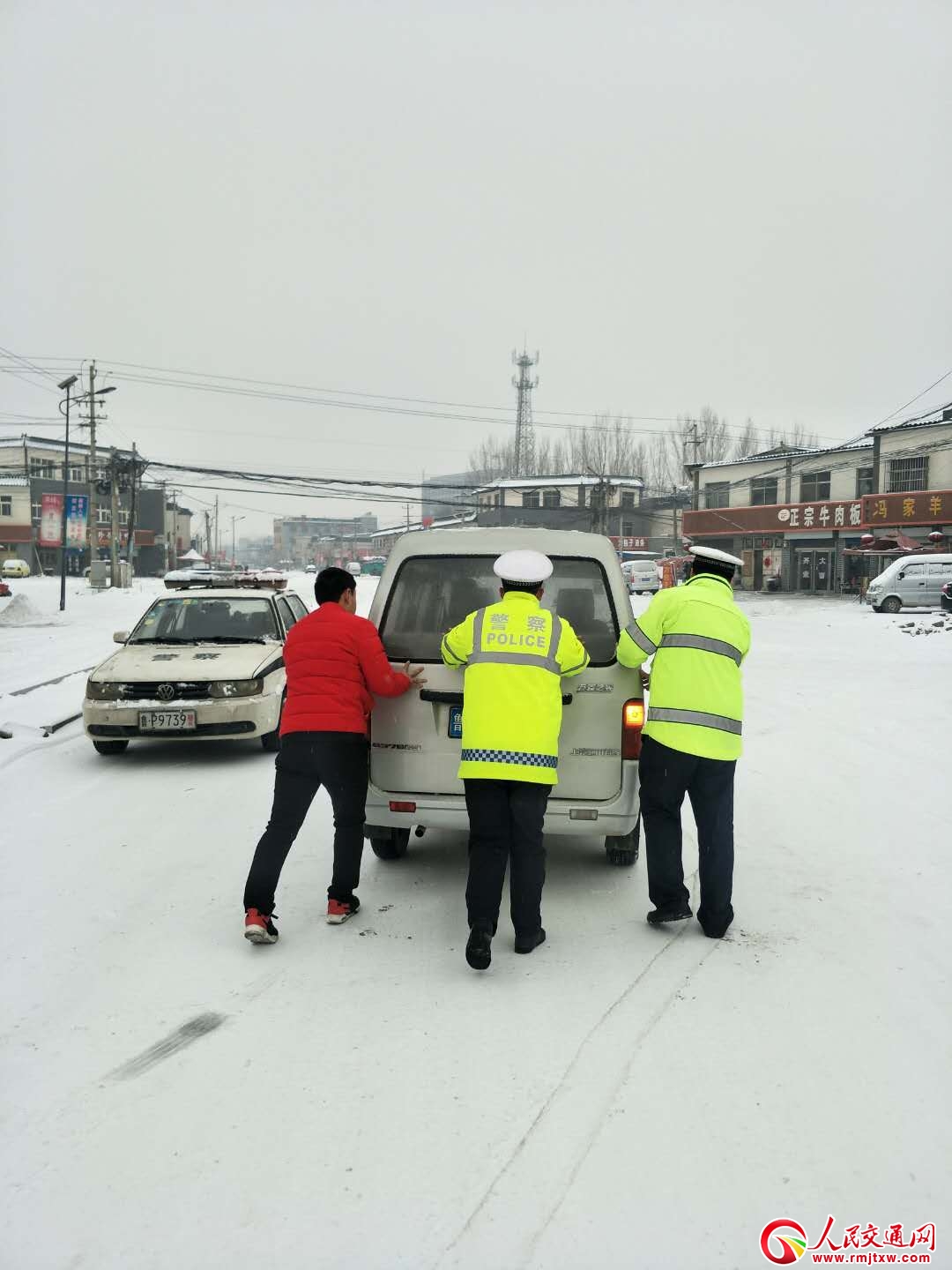 ѩ�С�����ѩ�С��顱  ѩ�а���ƽ����