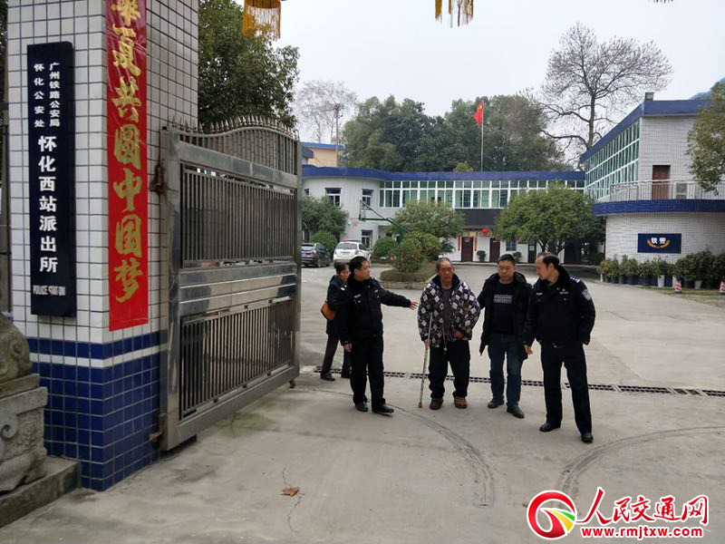 ���ϑѻ��F������82�q��·���ˌ���