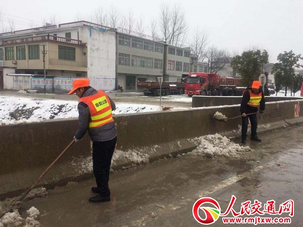 ���՝}�Ϲ�·�־֡���ѩ�����·��ѩ��ˮ��ͨ��