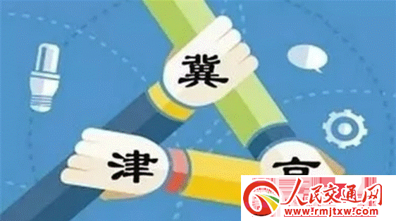 �ӱ�ʡ��ͨ�\ݔ�d�l(f��)������һ�w��5�꽻ͨ�ɹ�