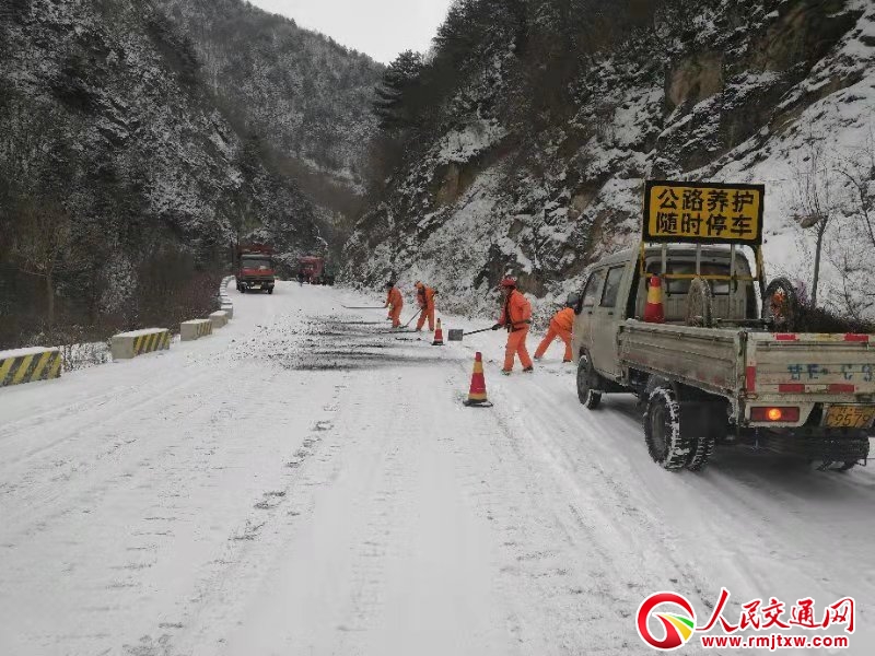 ���C��ɽ��·�μ��r(sh��)��ѩ�����������\(y��n)���̹���