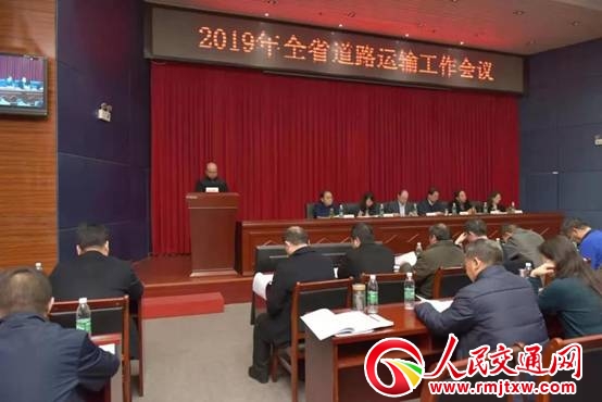 �ӱ�ʡ��·�\ݔ�f(xi��)�����L��־������ȫʡ��·�\ݔ�������h