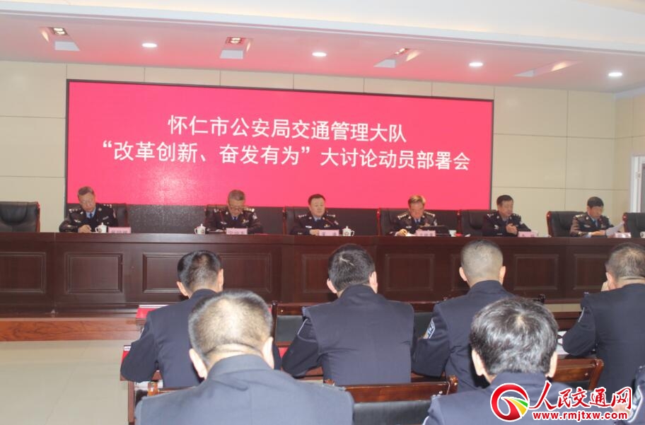 ɽ�����ʴ��(du��)���_(k��i)���ĸ(chu��ng)�� �^�l(f��)�О顱 ��ӑՓ��(d��ng)�T�����(hu��)