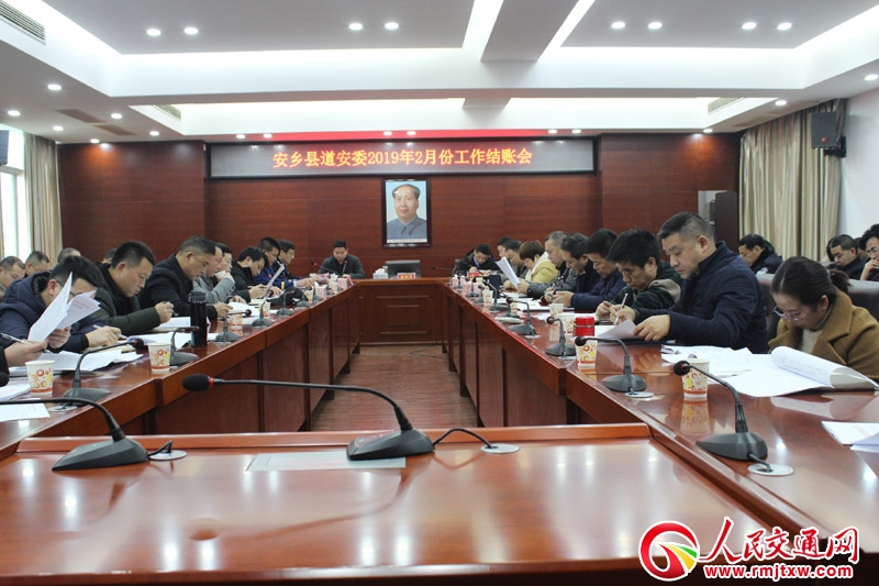 ���ϰ��l(xi��ng)�h��·��ͨ��ȫί�T��(hu��)���_(k��i)2�·ݹ����Y(ji��)�~��(hu��)