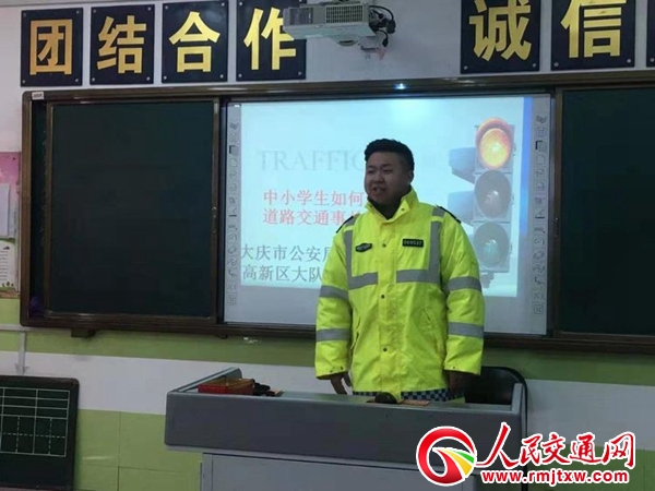 ��������c����ȫ���_չ�����_�W(xu��)��ͨ��ȫ���̻��