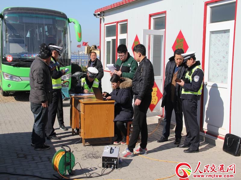 ɽ�|�L�u�����_չ����؛܇β���ŷ�·��(li��n)�ψ�(zh��)���Є�