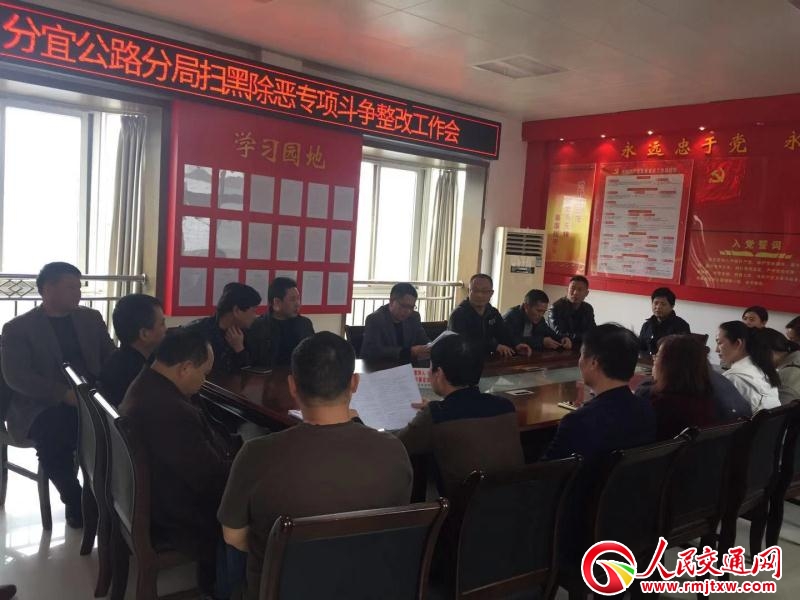 �������˹�·�־����_(k��i)�ߺڳ������(xi��ng)����(zh��ng)���چ�(w��n)�}���Ĺ�����(hu��)�h