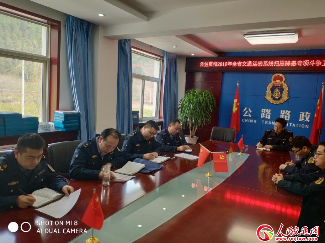 ���Cʡ��ˮ�ٻ����ޙz�yվ���_2019��ߺڳ�����헶������M��