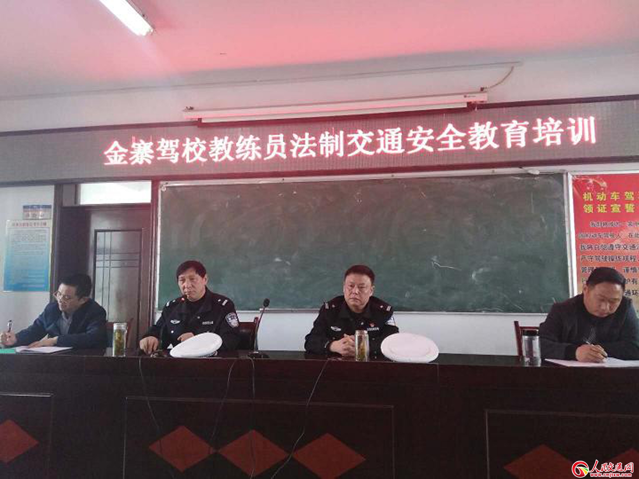 ���ս�կ���������M���{У�_չ��ȫ����