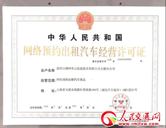 �f혽�܇�@�C��Ϫ����տ���С��W(w��ng)�j(lu��)�A(y��)�s������܇��(j��ng)�I�S���C��