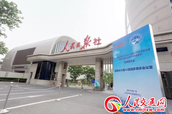 2019�׌��Ї��������������H����܇���ô�����l(f��)�����ھ����_