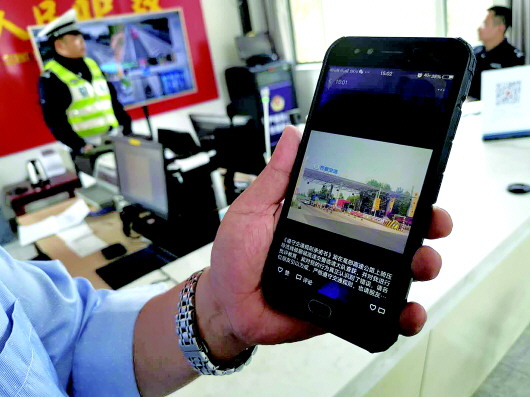 ɽ�|�p΢��ͨ�`�� ���Ԉ�(zh��)����څ��