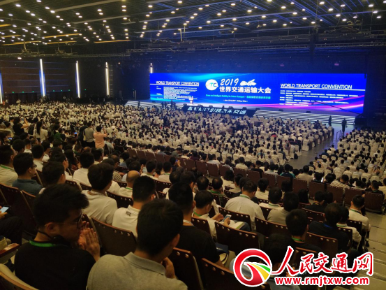 2019���罻ͨ�\(y��n)ݔ���(hu��)�ھ�ʢ���_(k��i)Ļ