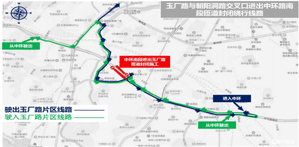 �F�(y��ng)���������п����� ʩ��·�ζ����c(di��n)���T(m��n)