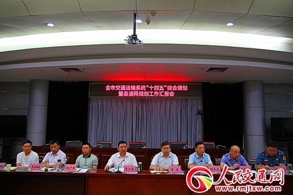 ���������н�ͨ�\ݔϵ�y(t��ng)���̡�ʮ���塱�C��Ҏ(gu��)���߿h���W(w��ng)Ҏ(gu��)������