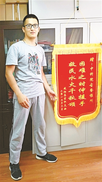 �п�Ժ���߲�ʿ��ǧ���;���Ѫ�� �Q������(hu��)���һ݅��