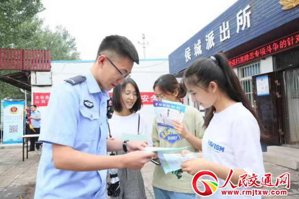 ɽ��̫�ȿh�����ֺ�Ǿ��^(q��)(li��n)��ɽ���r�I(y��)��W���l(w��i)̎�_չ���E���߰�ȫ���v���̕�