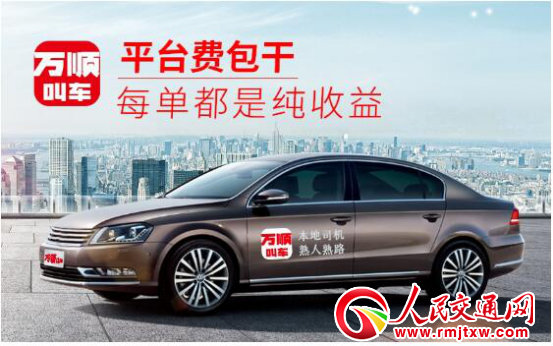 �f(w��n)혽�܇(ch��)�Ƴ���ƽ�_(t��i)����(w��)�M(f��i)���ɡ� ���˽����