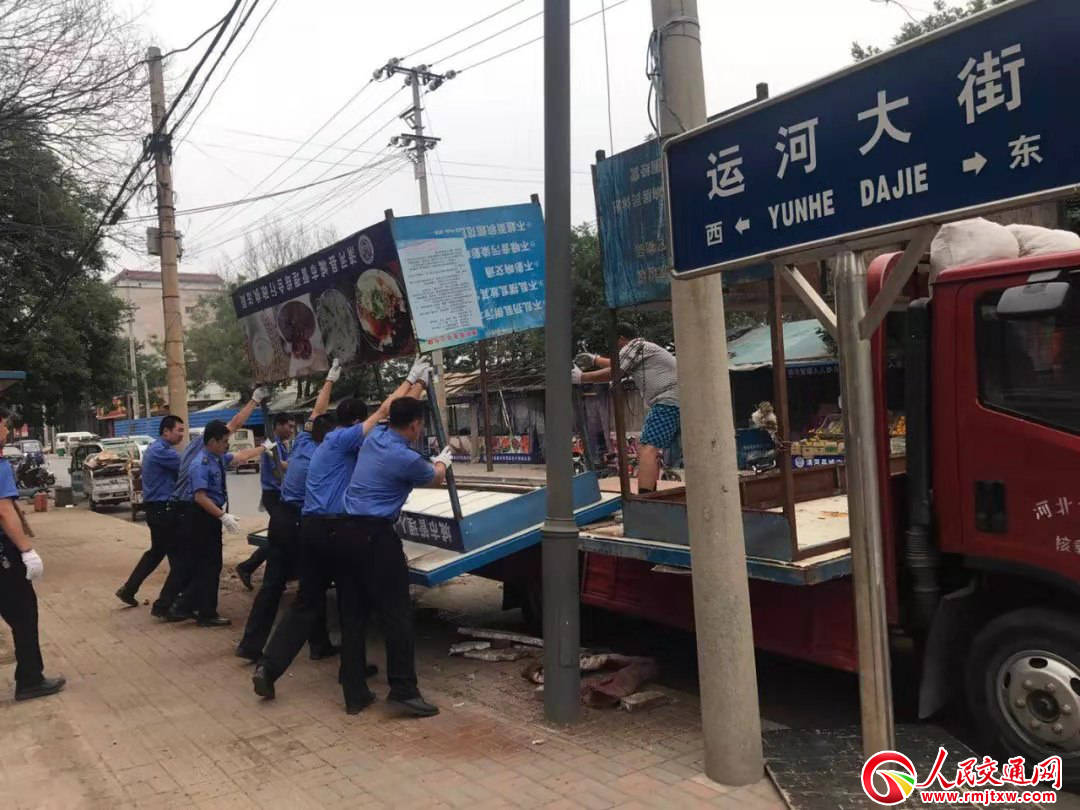 �ӱ�ʡ��ӿh�ǹܾ��Bҹ�������ͤ߀����������