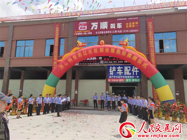 �f(w��n)혽�܇(ch��)��ɫ�ֹ�˾�ڏV����ɫ���ҽ��^(q��)����(li��n)�Ϸ���(w��)վ