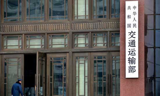 ��ͨ�\(y��n)ݔ�����_�C�Ͻ�ͨ�\(y��n)ݔ��ʮ���塱�l(f��)չҎ(gu��)�����ƹ�������(d��ng)ҕ�l��(hu��)