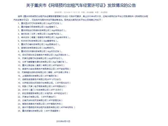 �M(j��n)���ؑc�Ј�(ch��ng)5�����ε�ƽ�_(t��i)���ǷǷ��I(y��ng)�\(y��n) ��ʲô�r(sh��)����ܺϷ���