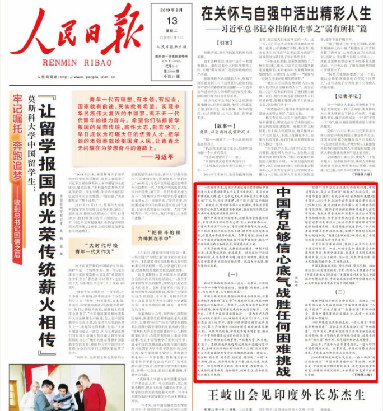 �����c(di��n)����ô����(d��ng)ǰ�Ї�(gu��)��(j��ng)��(j��)���@ƪ�����f(shu��)͸��