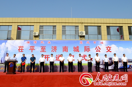 ɽ�|�ĳ�����ƽ����(j��)�ϳ��H������ʽ�_(k��i)ͨ