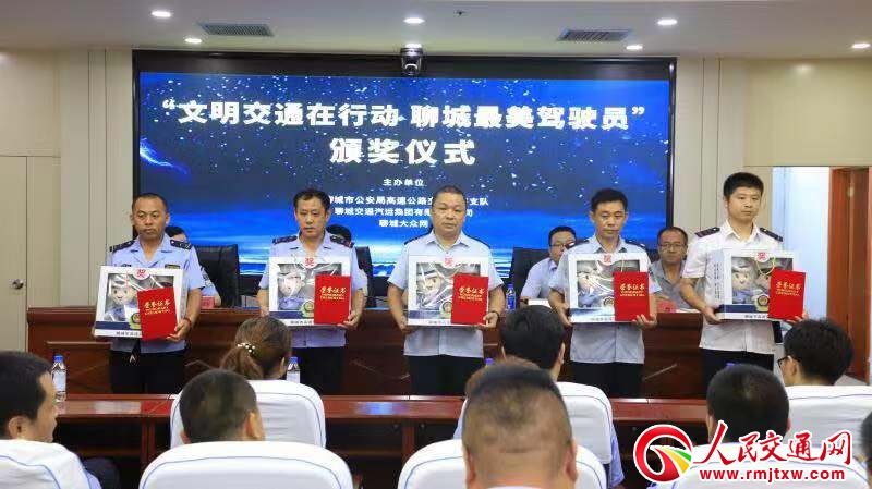 ɽ�|�ĳǡ�������ͨ���Є�(d��ng) �ĳ������{�T���C��(ji��ng)�xʽ�ɹ��e��