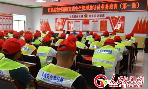 �ӱ�ʯ���f������(qi��ng)���r(n��ng)�彻ͨ��ȫ��(d��o)�T������Ӗ(x��n)