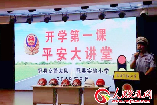 ɽ�|�ĳǹڿh�����_(k��i)չ��ͨ��ȫ�M(j��n)У�@���(d��ng)