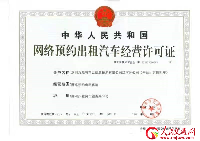 �f혽�܇�@������ʡ�t�ӹ��������������ݡ��W(w��ng)�j(lu��)�A(y��)�s������܇��(j��ng)�I�S���C��