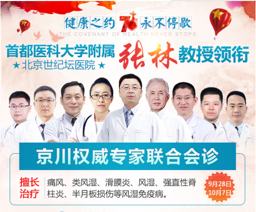 �ɶ��t(y��)���t(y��)Ժ�_(k��i)չ�������W(xu��)�ƌ�(zhu��n)�҇�(gu��)�c��(hu��)�\���(d��ng)