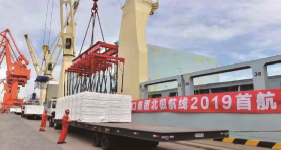 ��ͨ�����Ͻz�I֮·�� ���h���\���\��ɽ�|ʡ�ۿڼ��F���O�����ɹ��׺�