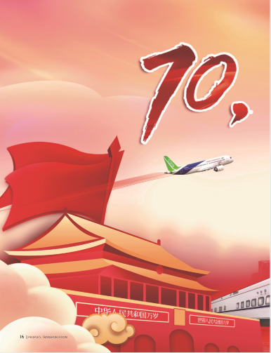 ���(gu��)�����ã����(gu��)܊�½�ͨǰ��(l��i)��(b��o)�� ��������֮�o(h��)��ɽ��