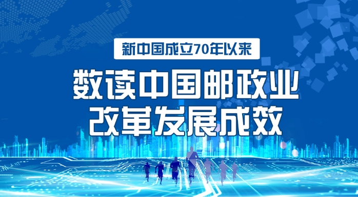 ���R�����_(d��)�ķ��������Ї�����70�����]���I(y��)�l(f��)չ�ɾ;C��