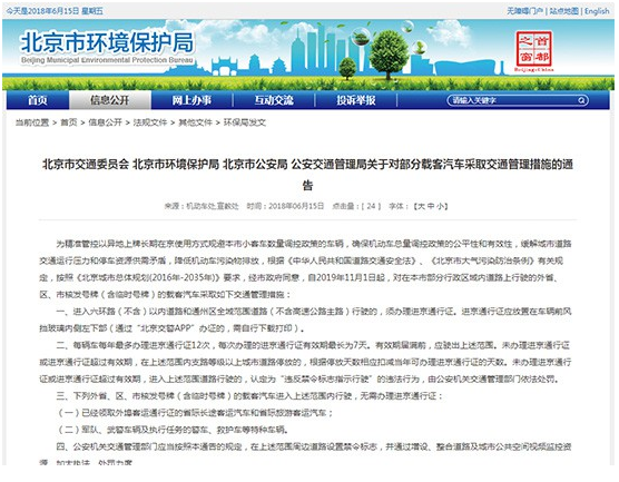 ���܇�ھ������������t������11��1̖(h��o)��ʽ��(sh��)ʩ